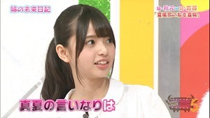 150727 NOGIBINGO!5 ep03.ts - 00441