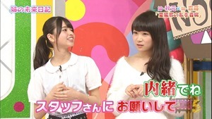 150727 NOGIBINGO!5 ep03.ts - 00448