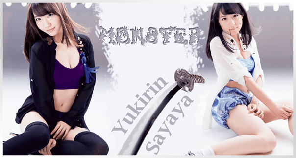 monster2