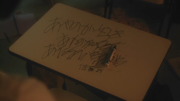 [NOP] Real Onigokko Rising - 03 (2015) [Raw] [Clean Screen] [720p].mp4 - 00234