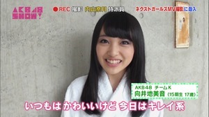 150815 AKB48 SHOW! ep83.ts - 00109