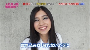 150815 AKB48 SHOW! ep83.ts - 00129
