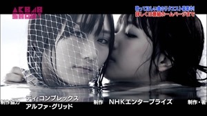 150815 AKB48 SHOW! ep83.ts - 00190