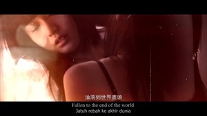 你不要我Abandoned】by Michiyo何戀慈 & Diorlynn翁依玲@RED PEOPLE ft.Namewee黃明志 - YouTube.mp4 - 00073