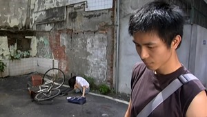 Beautiful Crazy.mkv - 00037