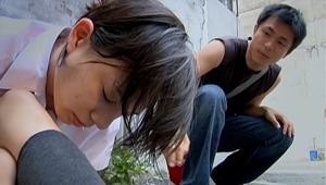 Beautiful Crazy.mkv - 00038