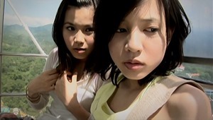 Beautiful Crazy.mkv - 00096