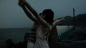 Beautiful Crazy.mkv - 00308