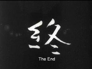 GION_BAYASHI_MOC.Title2.mkv - 00018