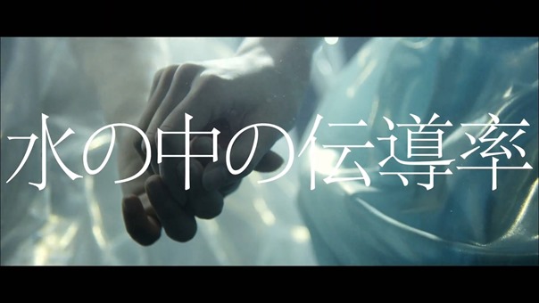 MV】水の中の伝導率 Short ver. _ AKB48[公式] - YouTube.mp4 - 00038