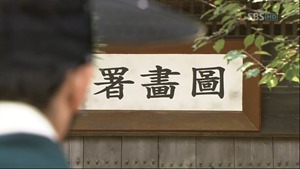 Painter of the Wind.E03.081001.HDTV.X264.720p.MOOHAN.avi - 00109