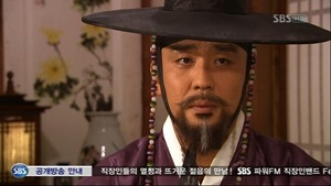 Painter of the Wind.E05.081008.HDTV.X264.720p.MOOHAN.avi - 00024