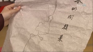 Painter of the Wind.E06.081009.HDTV.X264.720p.MOOHAN.avi - 00243