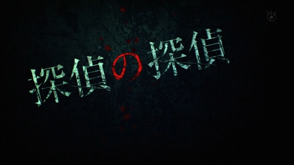 Tantei no Tantei EP05 720p HDTV x264 AAC-DoA.mkv - 00017