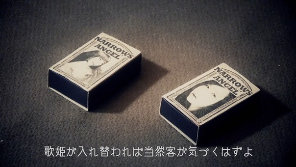 TGS 1st Album Movie-2.m2ts - 00240