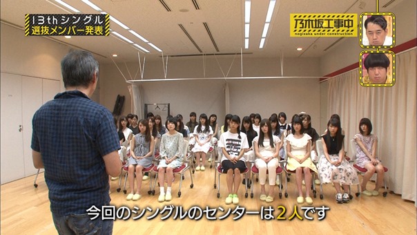 150830 Nogizaka46 &ndash; Nogizaka Under Construction ep19.ts - 00002
