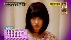 150830 Nogizaka46 &ndash; Nogizaka Under Construction ep19.ts - 00018