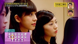 150830 Nogizaka46 &ndash; Nogizaka Under Construction ep19.ts - 00045