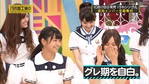 150830 Nogizaka46 &ndash; Nogizaka Under Construction ep19.ts - 00086