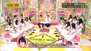 150830 Nogizaka46 &ndash; Nogizaka Under Construction ep19.ts - 00111