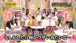 150830 Nogizaka46 &ndash; Nogizaka Under Construction ep19.ts - 00151