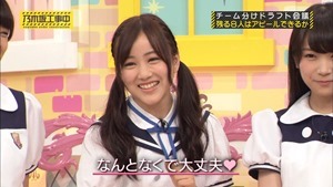150830 Nogizaka46 &ndash; Nogizaka Under Construction ep19.ts - 00174