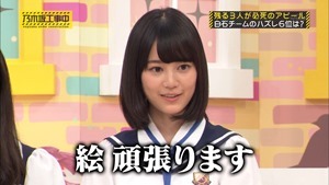 150830 Nogizaka46 &ndash; Nogizaka Under Construction ep19.ts - 00180