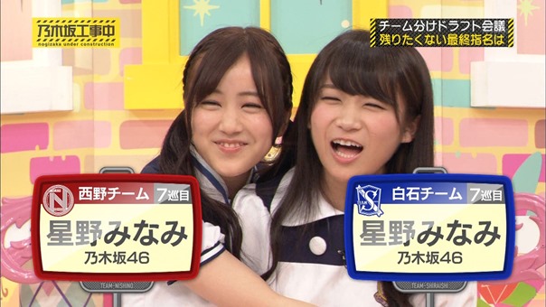 150830 Nogizaka46 &ndash; Nogizaka Under Construction ep19.ts - 00187