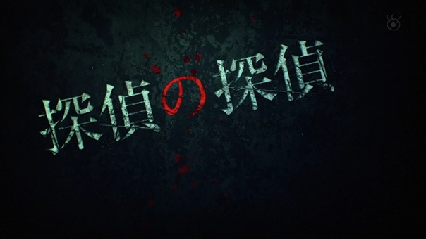 Tantei no Tantei EP07 720p HDTV x264 AAC-DoA.mkv - 00018