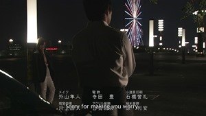 Tantei no Tantei EP07 720p HDTV x264 AAC-DoA.mkv - 00035