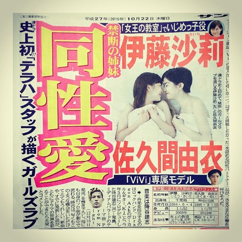 CR5v0tqU8AAFlLZ.jpg large