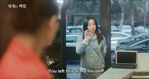 [Eng Sub] EP04&ndash;There&rsquo;s no way this is a new-school drama 대세는 백합(Lily Fever)#4화 - 이 드라마가 신파일 리 없잖아.mp4 - 00006