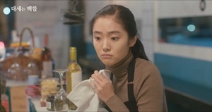 [Eng Sub] EP04&ndash;There&rsquo;s no way this is a new-school drama 대세는 백합(Lily Fever)#4화 - 이 드라마가 신파일 리 없잖아.mp4 - 00012