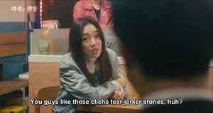 [Eng Sub] EP04&ndash;There&rsquo;s no way this is a new-school drama 대세는 백합(Lily Fever)#4화 - 이 드라마가 신파일 리 없잖아.mp4 - 00021