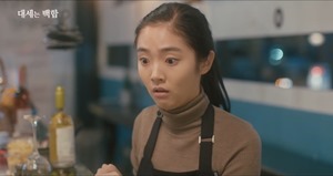 [Eng Sub] EP04&ndash;There&rsquo;s no way this is a new-school drama 대세는 백합(Lily Fever)#4화 - 이 드라마가 신파일 리 없잖아.mp4 - 00026