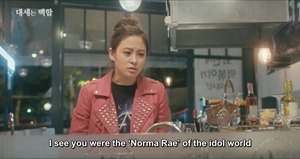 [Eng Sub] EP05&ndash;There&rsquo;s no way Serang is a servant 대세는 백합(Lily Fever)#5화 - 세랑이 종북일 리가 없잖아.mp4 - 00003