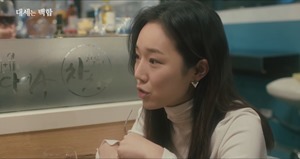 [Eng Sub] EP05&ndash;There&rsquo;s no way Serang is a servant 대세는 백합(Lily Fever)#5화 - 세랑이 종북일 리가 없잖아.mp4 - 00010