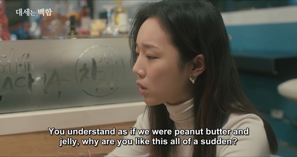 [Eng Sub] EP05&ndash;There&rsquo;s no way Serang is a servant 대세는 백합(Lily Fever)#5화 - 세랑이 종북일 리가 없잖아.mp4 - 00018