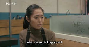 [Eng Sub] EP05&ndash;There&rsquo;s no way Serang is a servant 대세는 백합(Lily Fever)#5화 - 세랑이 종북일 리가 없잖아.mp4 - 00019