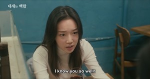 [Eng Sub] EP05&ndash;There&rsquo;s no way Serang is a servant 대세는 백합(Lily Fever)#5화 - 세랑이 종북일 리가 없잖아.mp4 - 00022