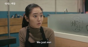 [Eng Sub] EP05&ndash;There&rsquo;s no way Serang is a servant 대세는 백합(Lily Fever)#5화 - 세랑이 종북일 리가 없잖아.mp4 - 00024