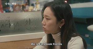 [Eng Sub] EP05&ndash;There&rsquo;s no way Serang is a servant 대세는 백합(Lily Fever)#5화 - 세랑이 종북일 리가 없잖아.mp4 - 00025