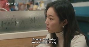 [Eng Sub] EP05&ndash;There&rsquo;s no way Serang is a servant 대세는 백합(Lily Fever)#5화 - 세랑이 종북일 리가 없잖아.mp4 - 00027