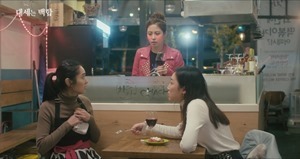 [Eng Sub] EP05&ndash;There&rsquo;s no way Serang is a servant 대세는 백합(Lily Fever)#5화 - 세랑이 종북일 리가 없잖아.mp4 - 00038