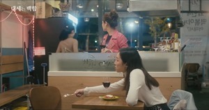 [Eng Sub] EP05&ndash;There&rsquo;s no way Serang is a servant 대세는 백합(Lily Fever)#5화 - 세랑이 종북일 리가 없잖아.mp4 - 00040