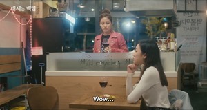 [Eng Sub] EP05&ndash;There&rsquo;s no way Serang is a servant 대세는 백합(Lily Fever)#5화 - 세랑이 종북일 리가 없잖아.mp4 - 00041