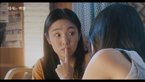 [Eng Sub_CC] EP02-There’s no way this is CPR_대세는 백합(Lily Fever)#2화 - 인공호흡일 리가 없잖아 - YouTube.mp4 - 00027