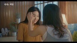 [Eng Sub_CC] EP03-There’s no way a grandma like this exists_대세는 백합(Lily Fever)#3화- 이런 할머니가 있을 리 없잖아 - YouTube.mp4 - 00042