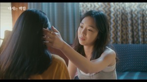 [Eng Sub_CC] EP03-There’s no way a grandma like this exists_대세는 백합(Lily Fever)#3화- 이런 할머니가 있을 리 없잖아 - YouTube.mp4 - 00043