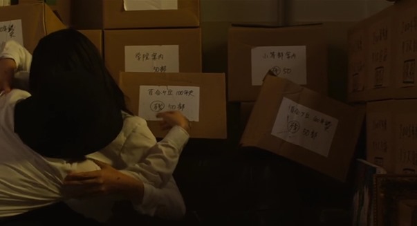 KOI.Title1.mkv - 00110